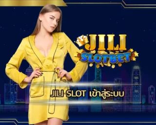 jili slot เข้าสู่ระบบ ได้รวบรวมเกมสล็อตออนไลน์ที่ทำกำไรและสร้างรายได้ให้กับท่านได้อย่างมากมาย เดิมพันบนระบบ JILI SLOT